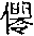 CB09584