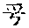 CB09596