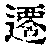 CB09612