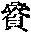 CB09626