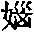 CB09660