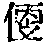 CB09663
