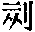 CB09681