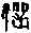 CB09685