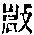CB09705
