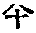 CB09706