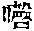 CB09722