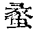 CB09779