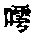 CB09781