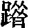 CB09797