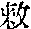CB09870
