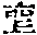 CB09911