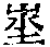 CB09928