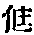 CB09933