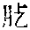 CB09948