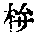 CB09958