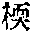 CB09961