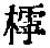 CB09963