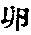 CB09976