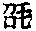 CB09978