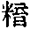 CB10012