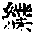 CB10018
