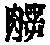 CB10025