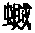 CB10035