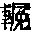 CB10064