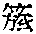 CB10097