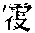 CB10115