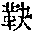 CB10135