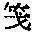 CB10250