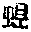 CB10254