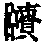 CB10277