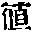 CB10307