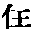 CB10336