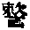 CB10341
