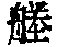 CB10353