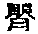 CB10372