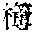CB10377