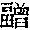 CB10404