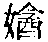 CB10464