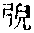 CB10486