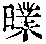 CB10505