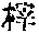 CB10526