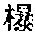 CB10536