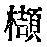 CB10537