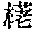 CB10544