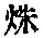CB10559